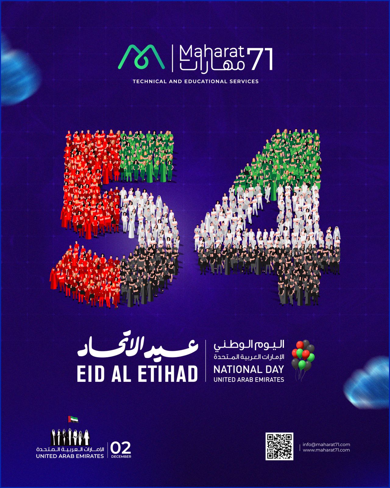 Celebrating the UAE’s National Day