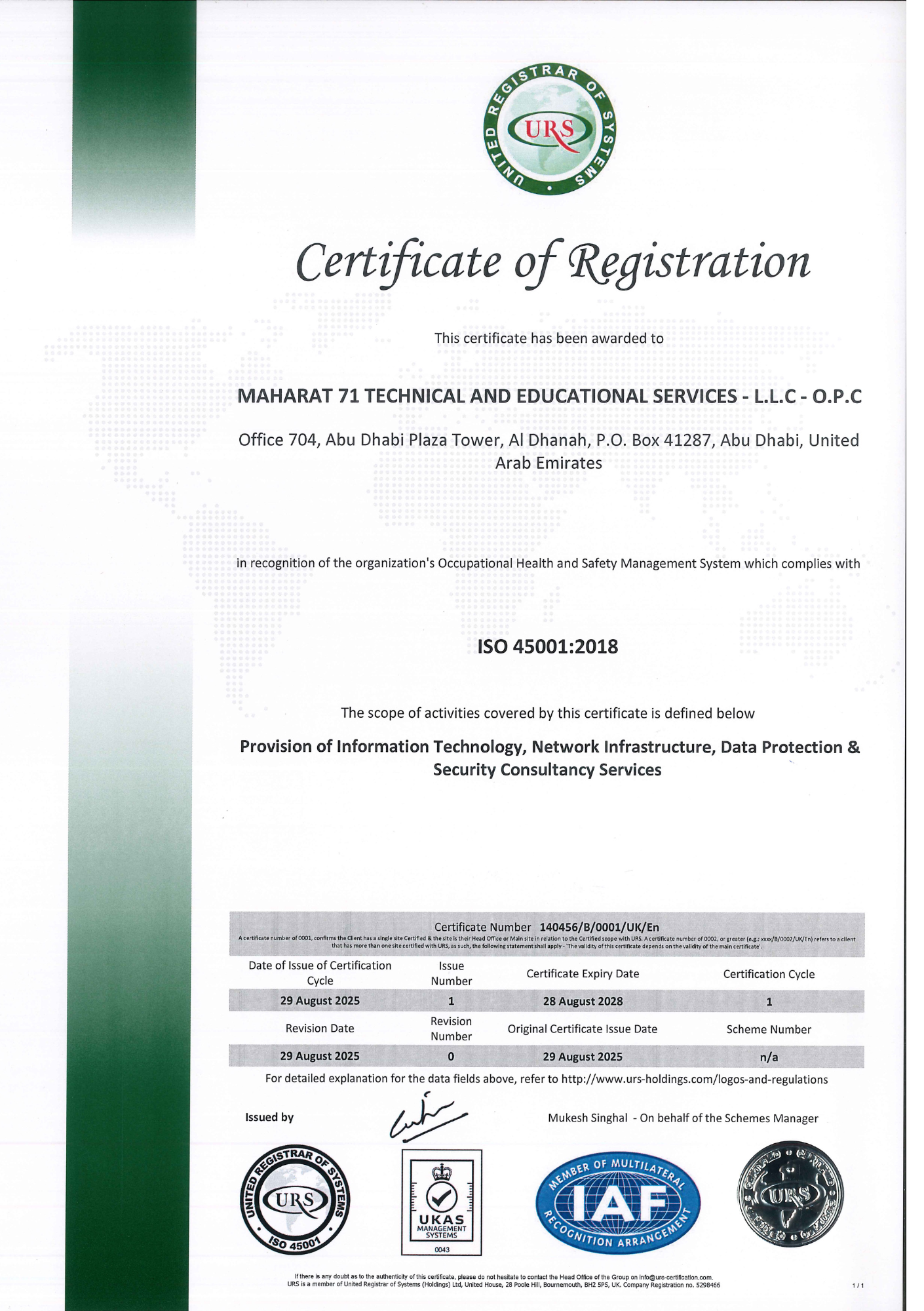 Technology Integration Certification
