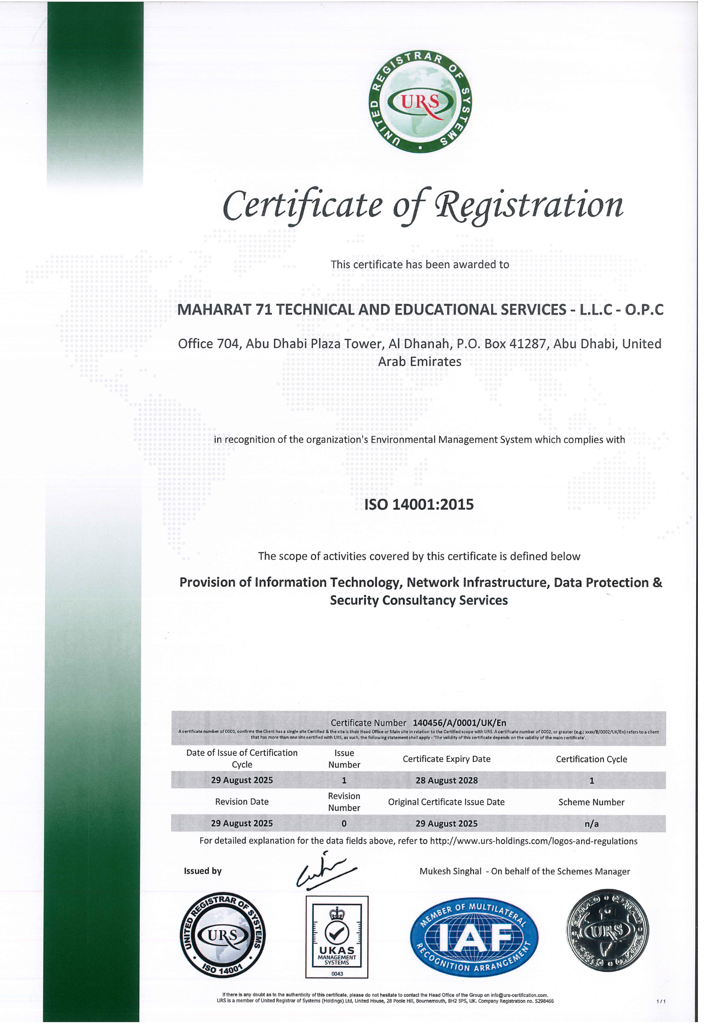 ELV Systems Certification
