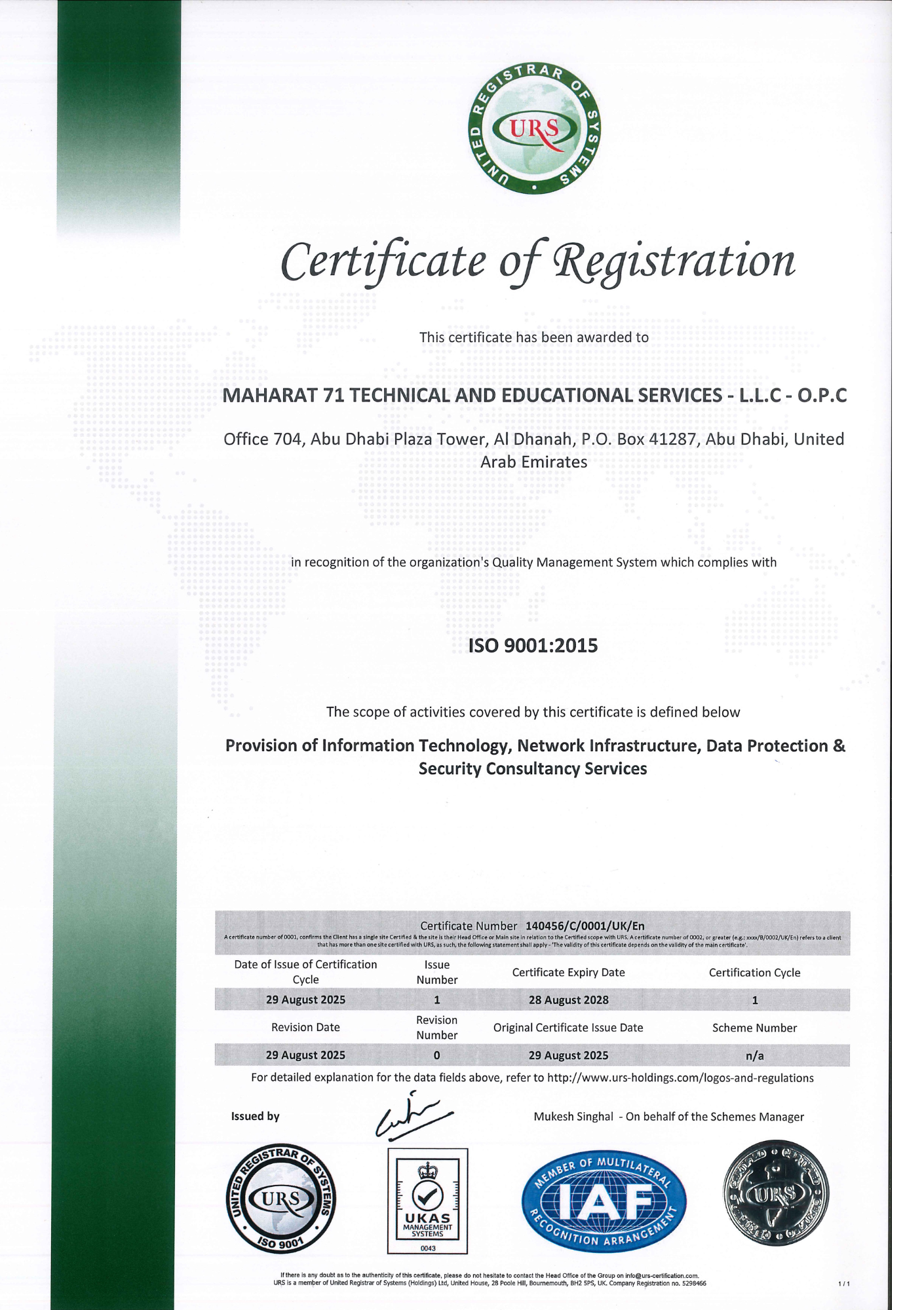 Network Infrastructure Certification