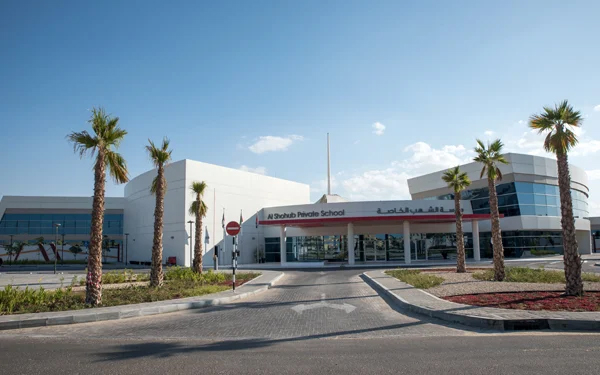 Al Shohub School – Wireless Network Deployment